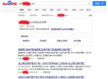 苏州高压锅炉管厂上线三月百度收录