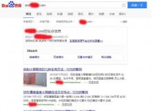 苏州钢管厂上线三月百度收录